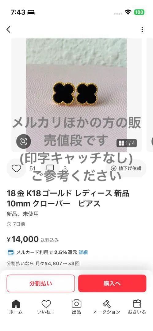 新品】18k黒いクローバー型ピアス 9.5mm ゴールドメッキ　レディースピアス