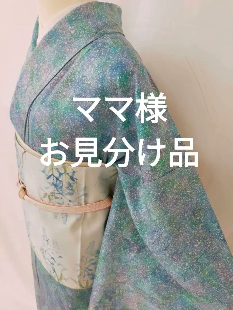 お見分け済　美品　正絹単衣　小紋単品