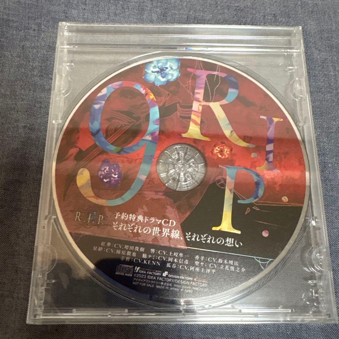 9 R.I.P. 限定版
