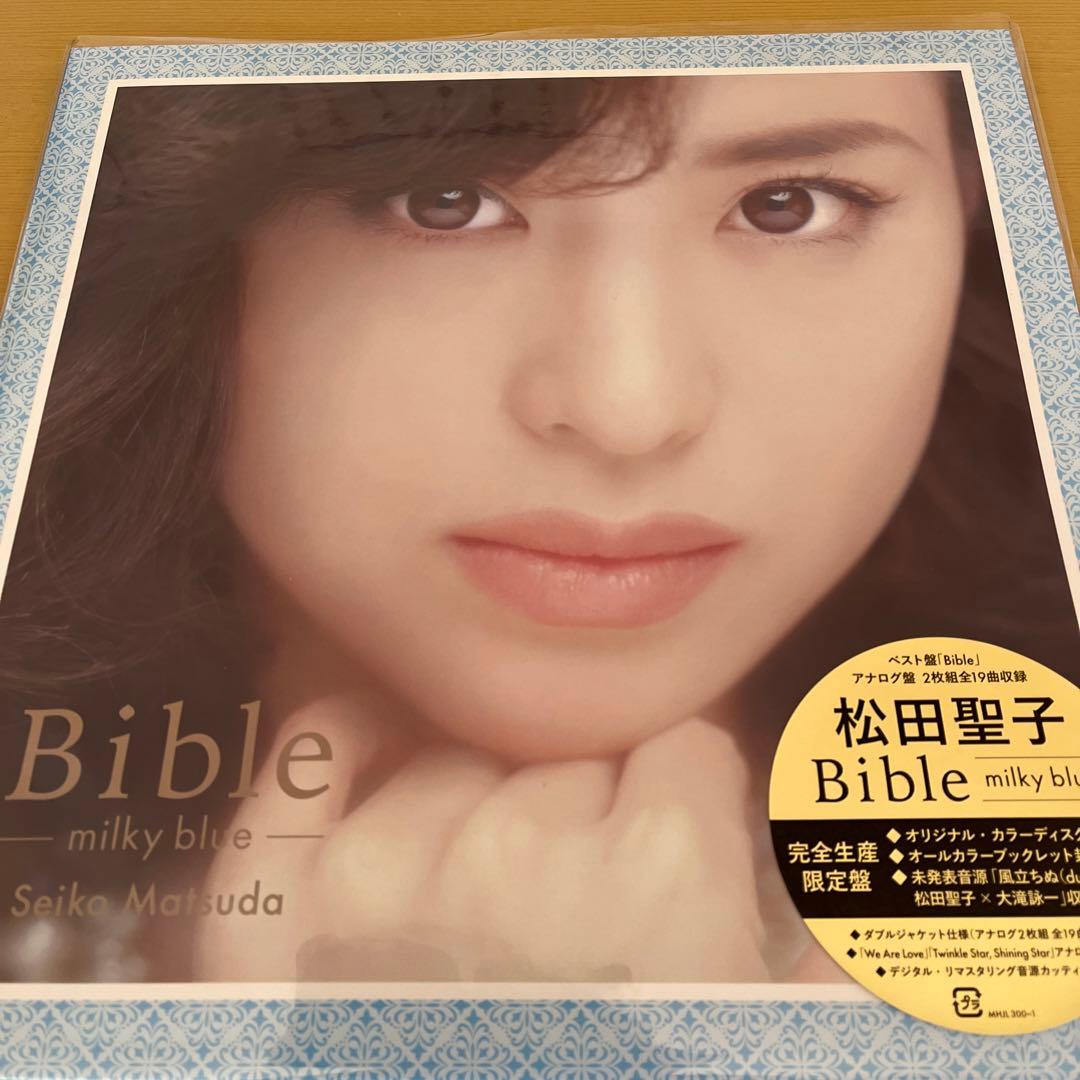 松田聖子　Bible milky Blue Bible pink&blue