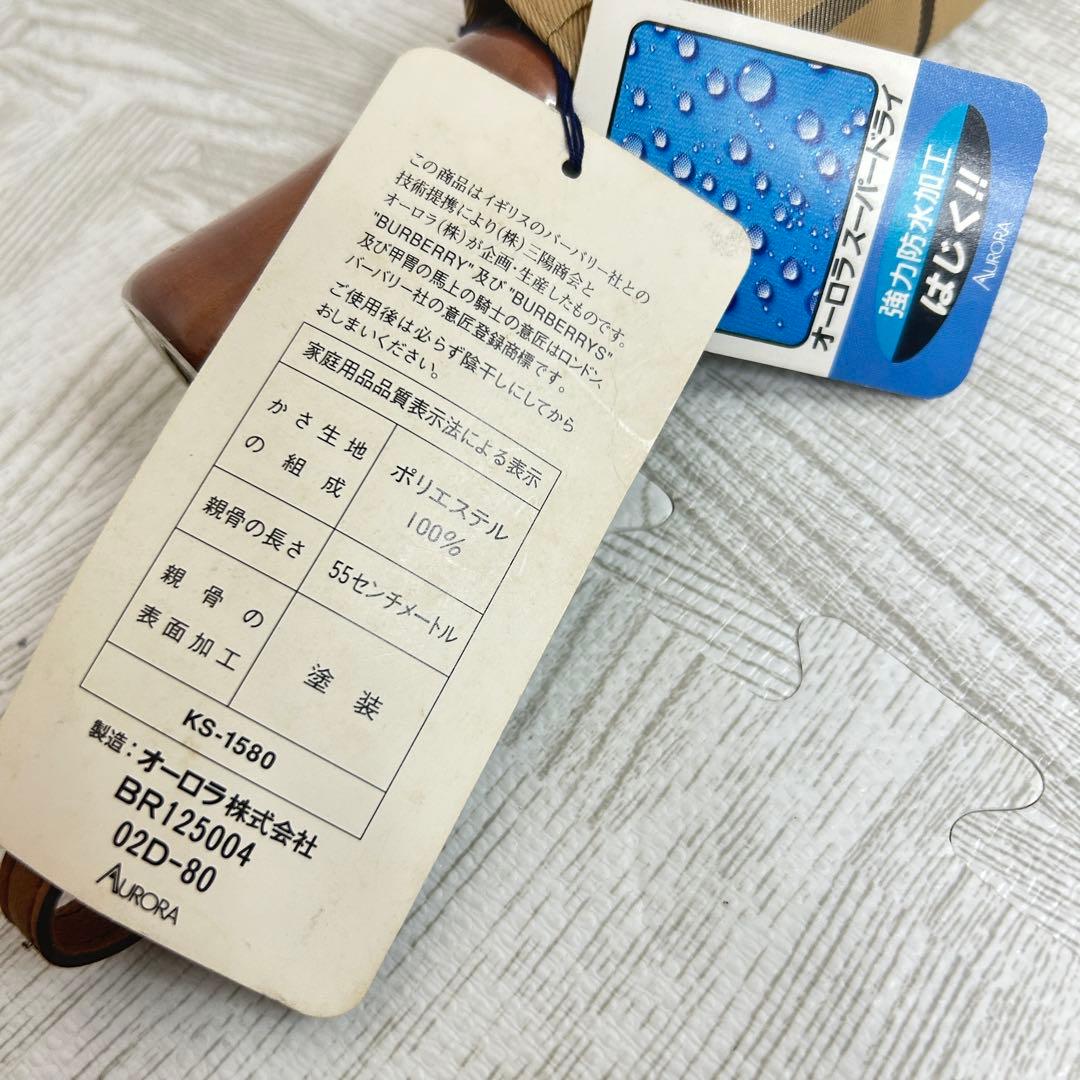 【未使用品】Burberrys　バーバリ 折り畳み傘 チェック柄　アンブレラ