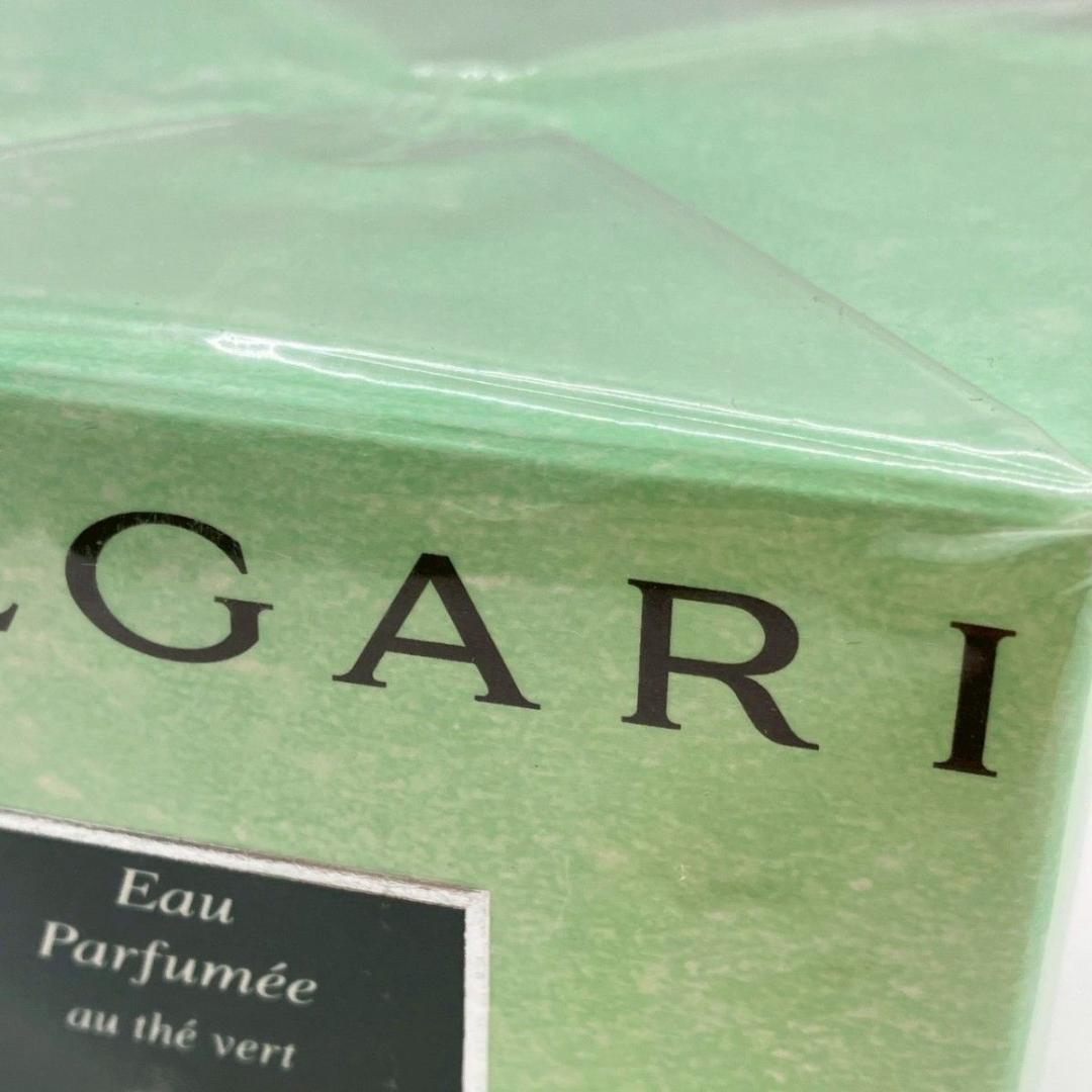【未開封】 BVLGARI ブルガリオパフメ エクストレーム 50ml 香水
