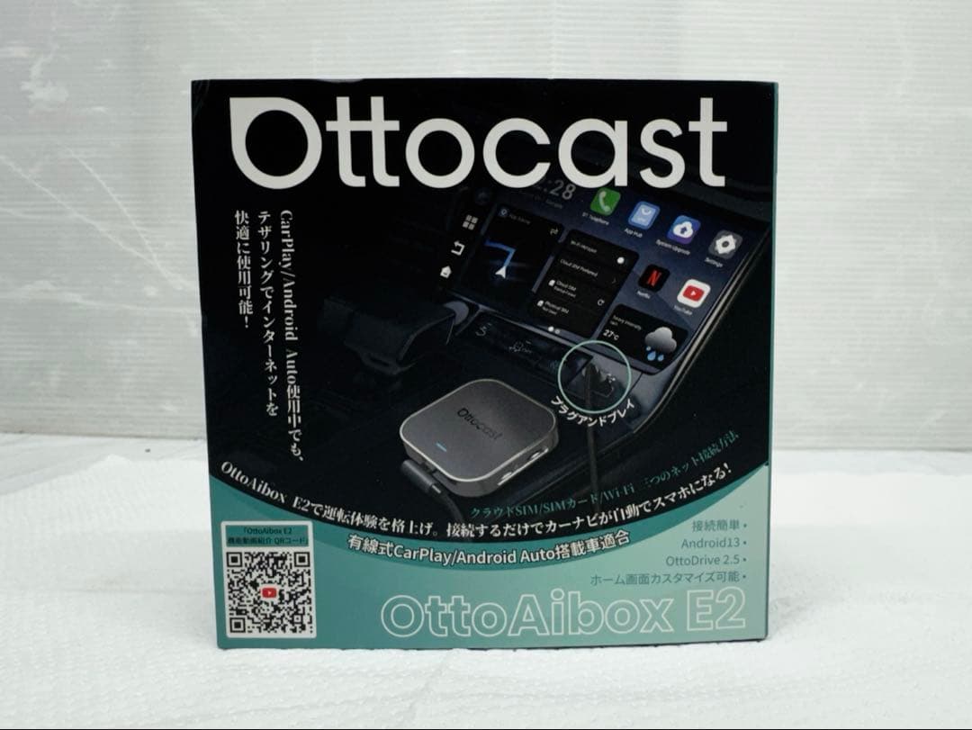 Ottocast OttoAlbox E2 Bluetoothユニット