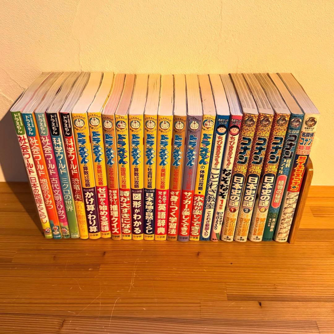 小学生向け 学習まんが 22冊セット ドラえもん／コナン／ちびまる子ちゃん