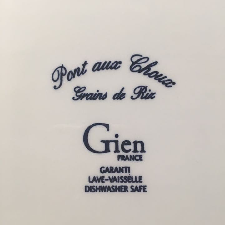 最終お値下げ！ジアン　pont aux choix オーバルプレート（大）