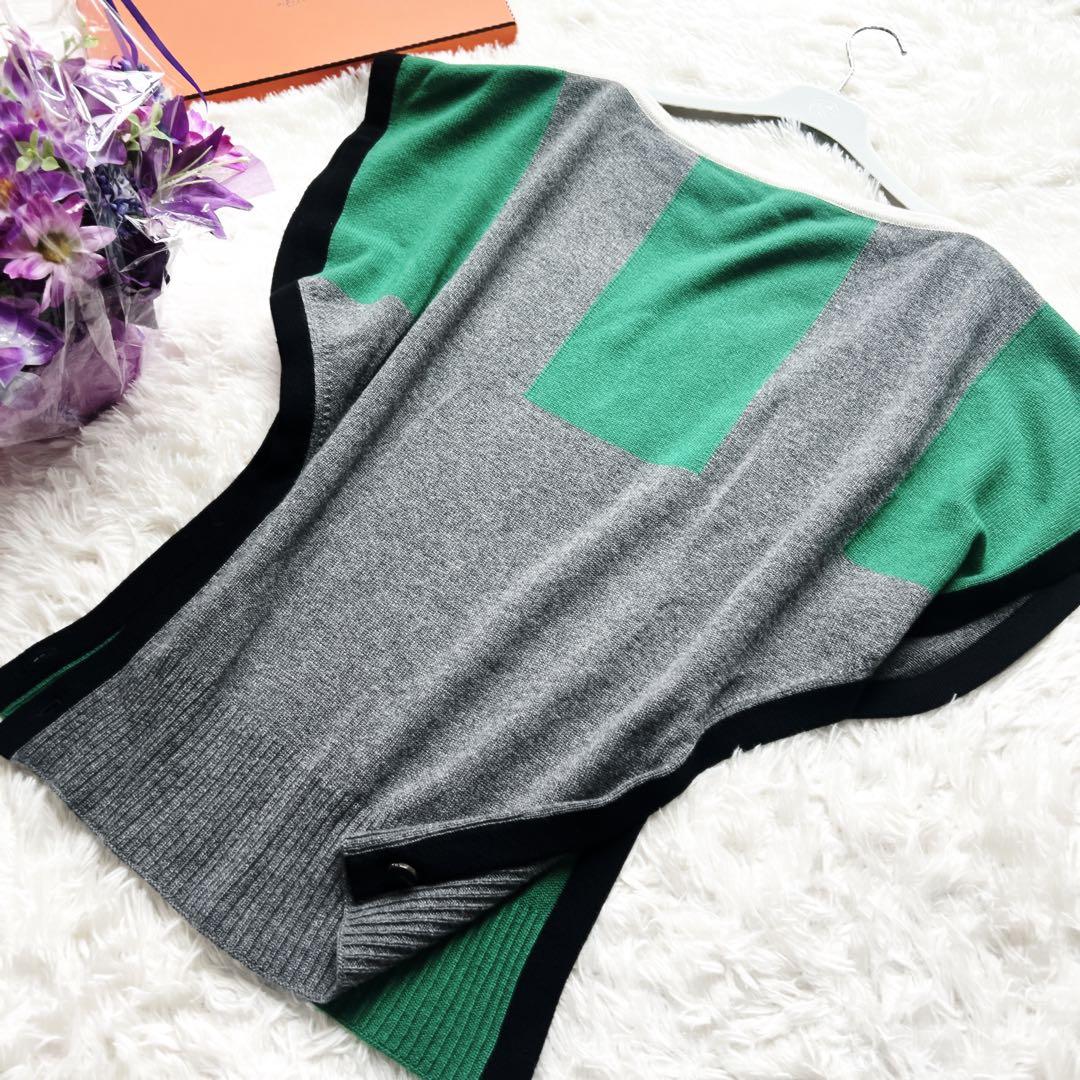 美品　HERMESエルメス　ケープ　ポンチョ　セーター　カシミヤ　緑　ベスト