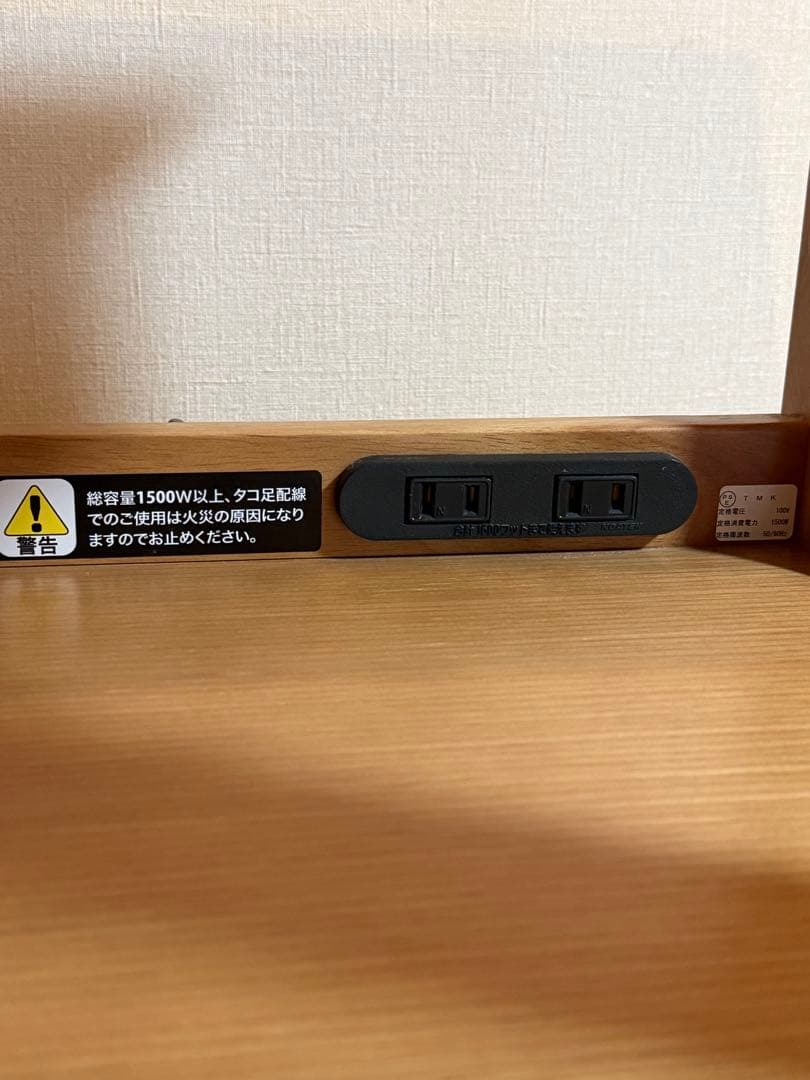 【ぴいちゃん】カリモク 電話台