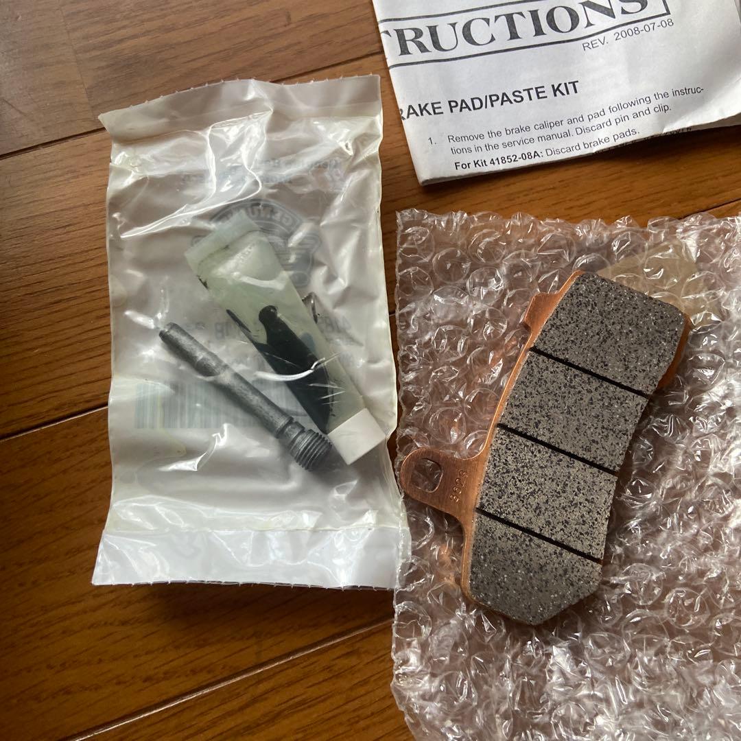 ハーレー純正　ブレーキパッド（リア）