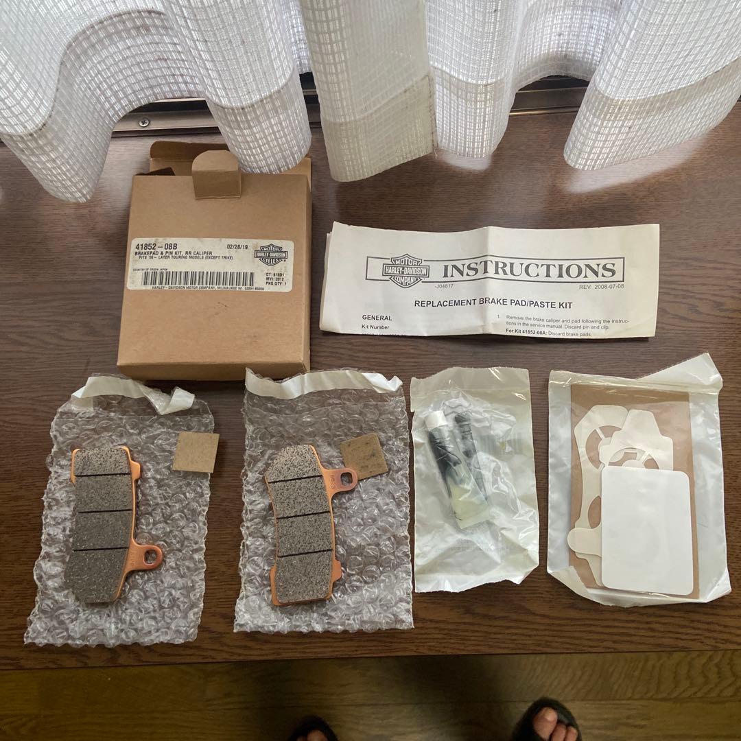 ハーレー純正　ブレーキパッド（リア）
