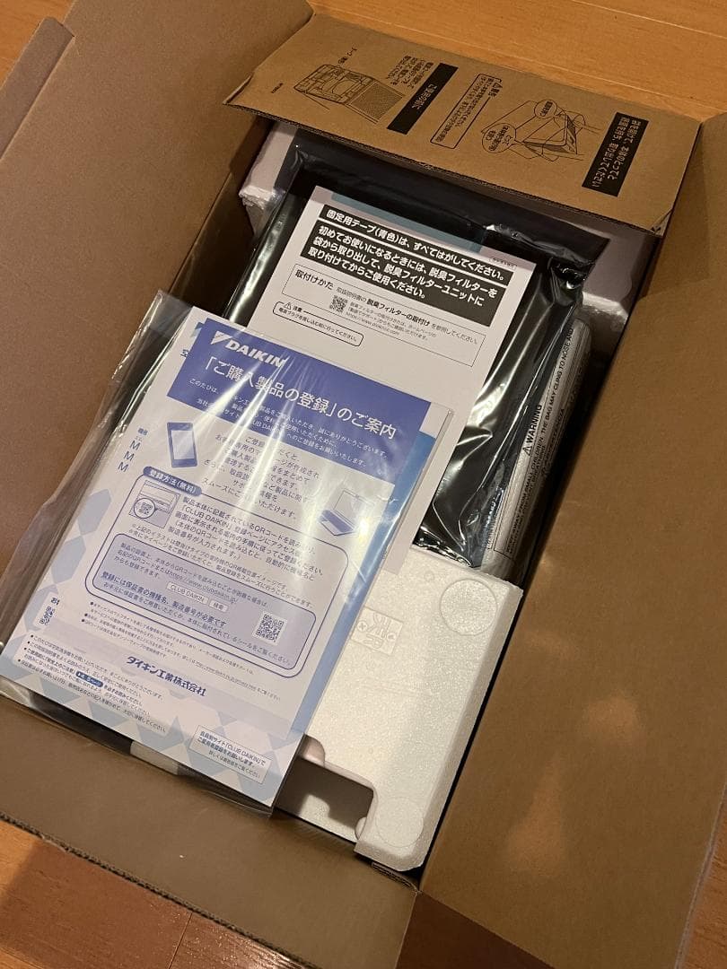 ダイキン【ウイルス対策】空気清浄機 MC555A-W