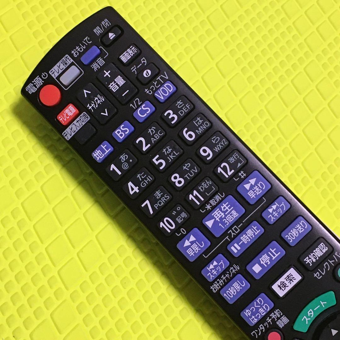 動作品◆パナソニックブルーレイレコーダー◆DMR-BRW1000◆2番組同時録画