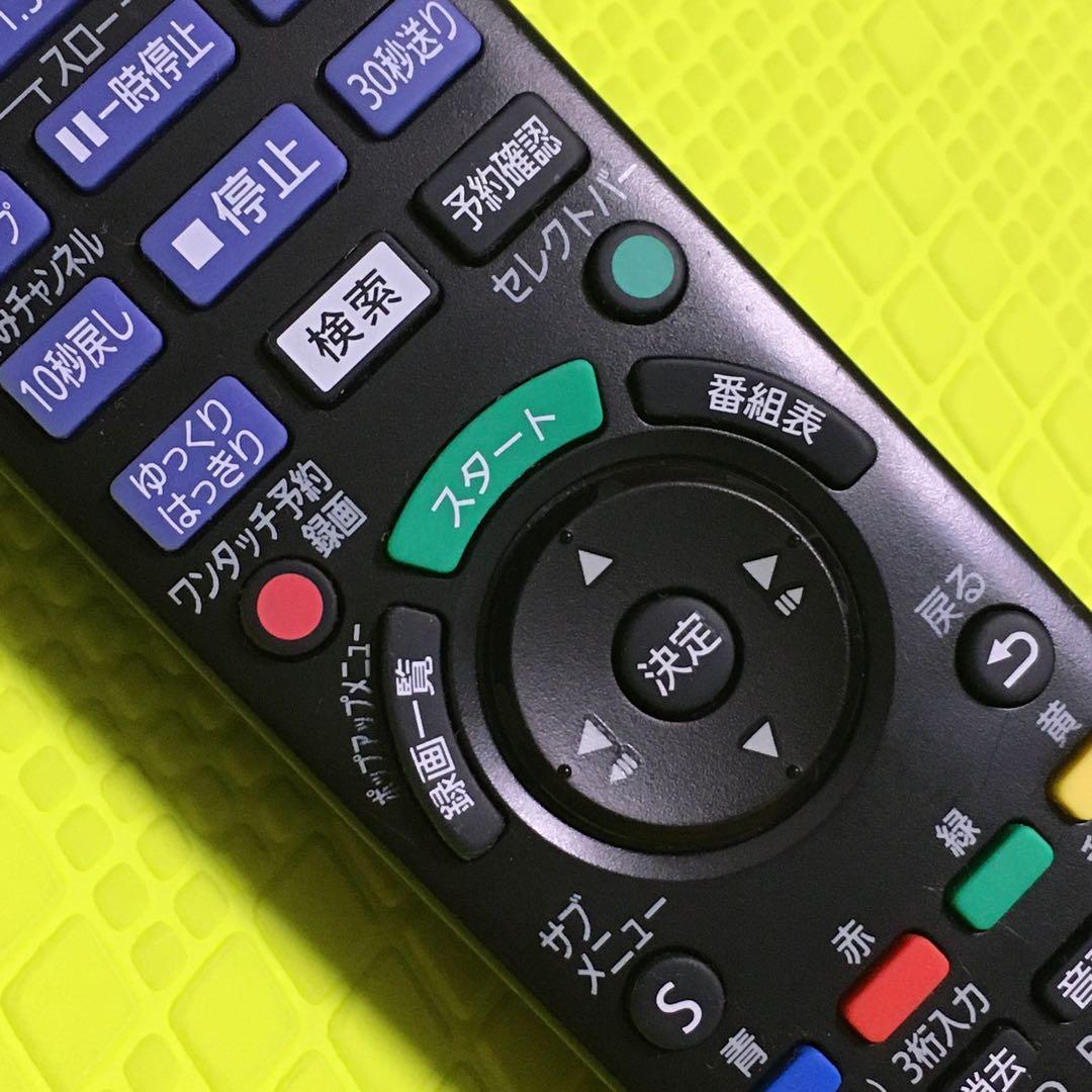 動作品◆パナソニックブルーレイレコーダー◆DMR-BRW1000◆2番組同時録画