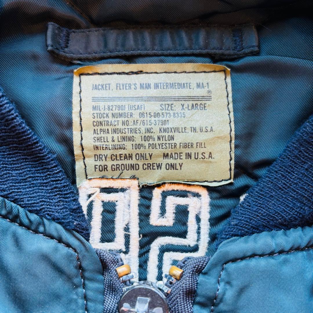 サイズXL ワッペン付 90's希少ヴィンテージ アルファMA-1 米国製