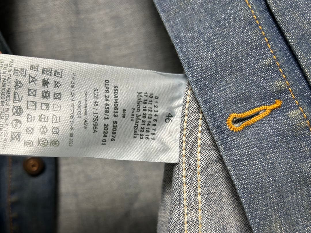 Maison Margiela（メゾン マルジェラ）　24ss デニムジャケット