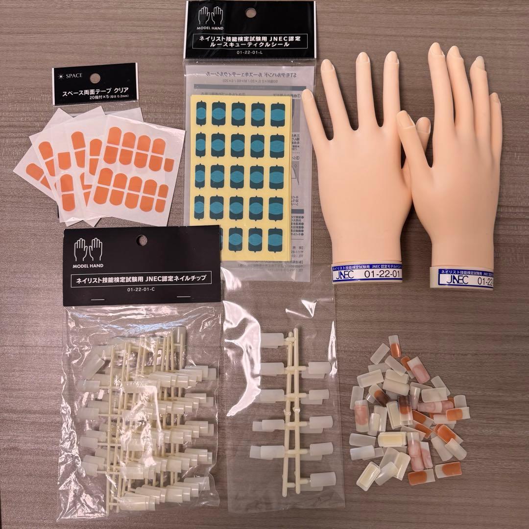 ジェルネイル用品