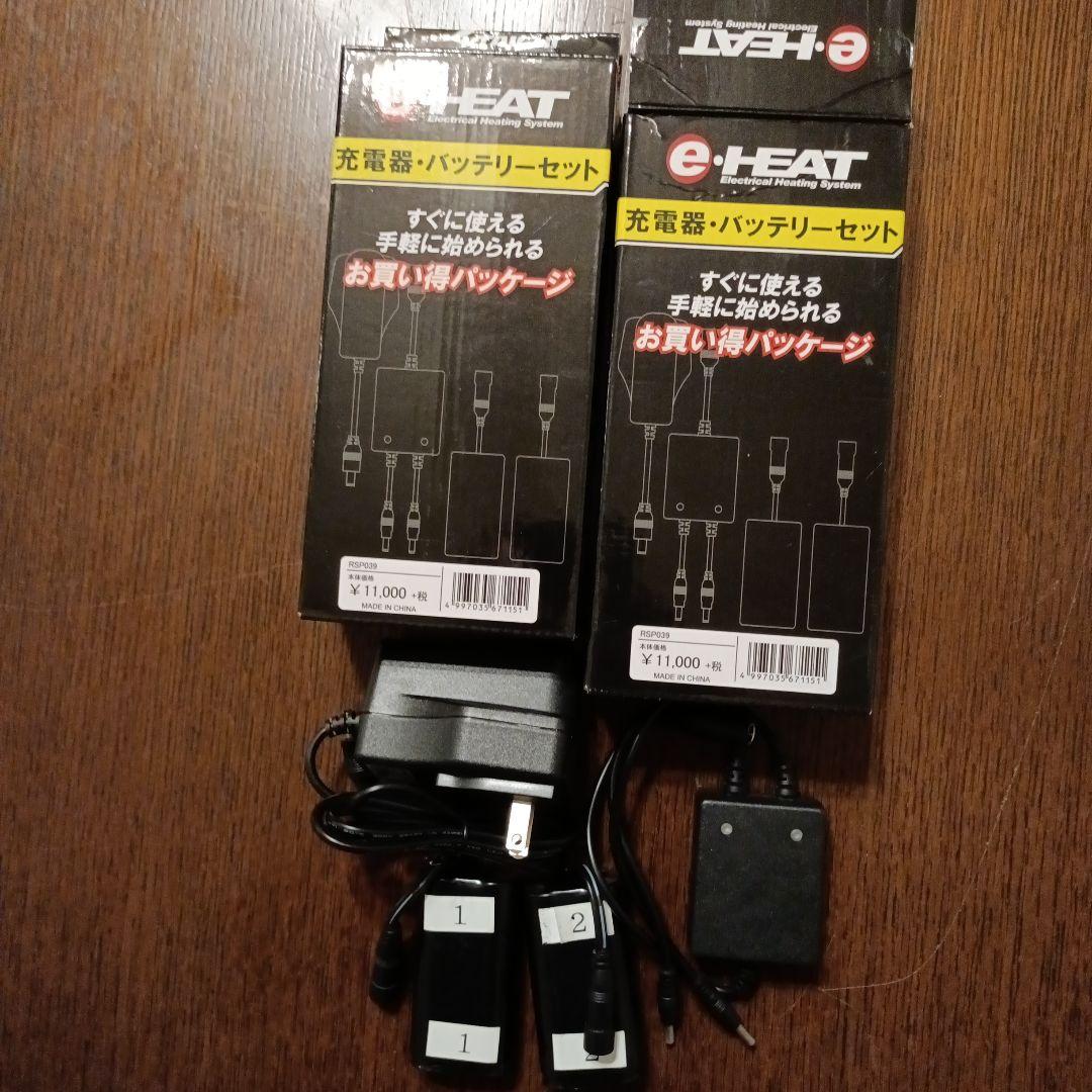 商品番号：16　TAICHI 電熱グローブ 黒/赤 バッテリーセット付き