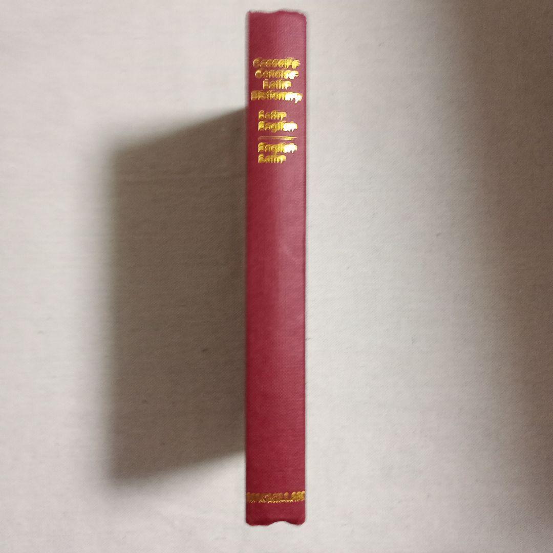 Latin-English Dictionary　ラテン語文法