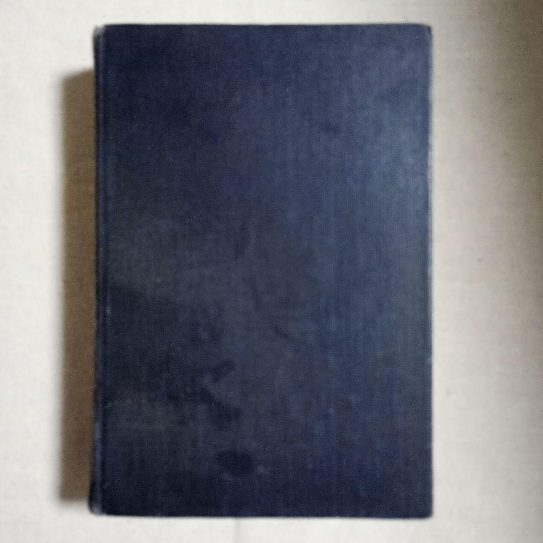 Latin-English Dictionary　ラテン語文法