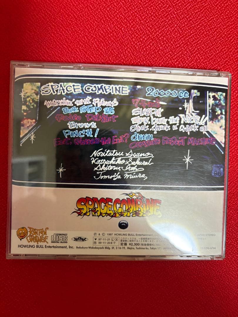 邦楽 SPACE COMBINE 20000cc