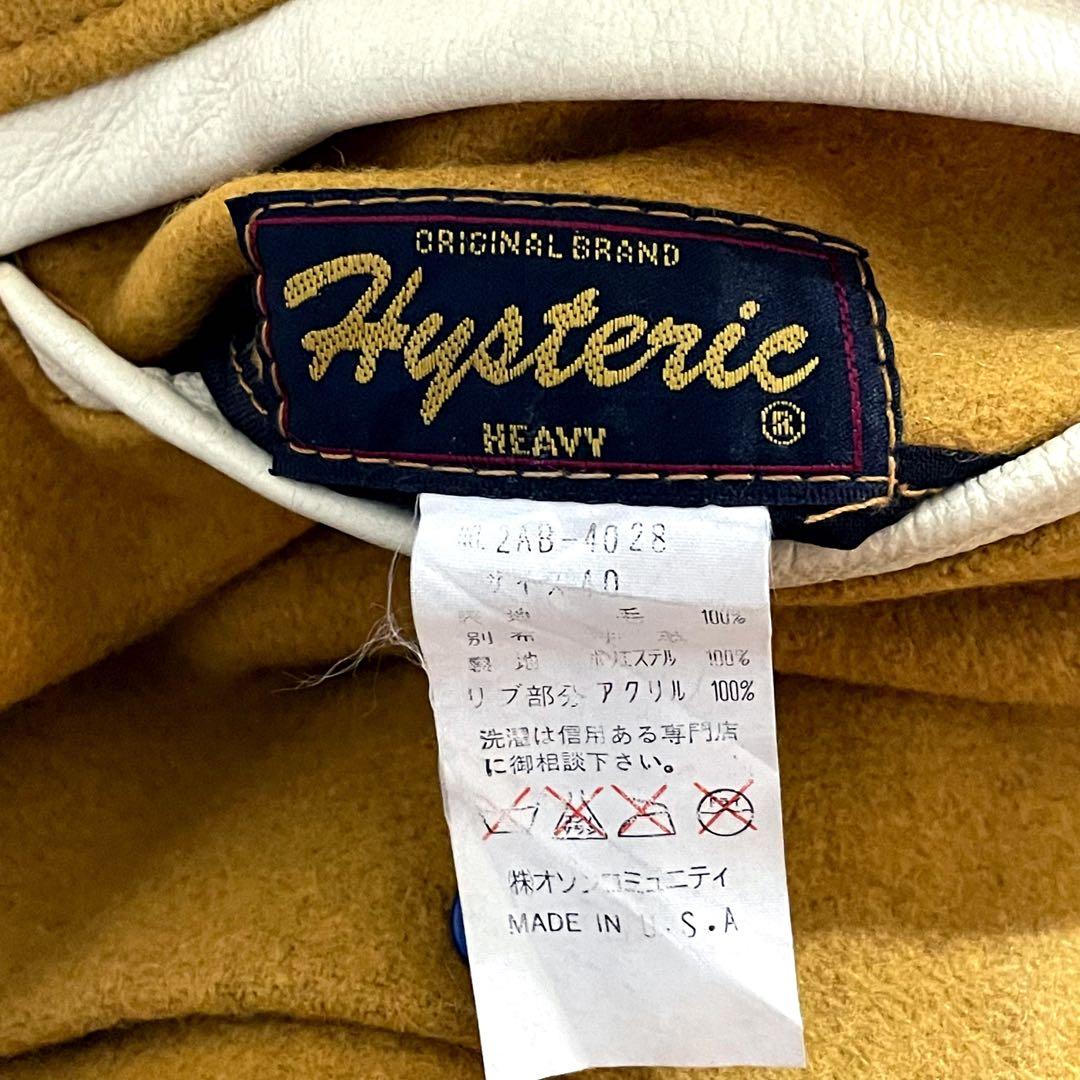 Hysteric ヒステリックグラマー スタジャン 40 マスタード USA製