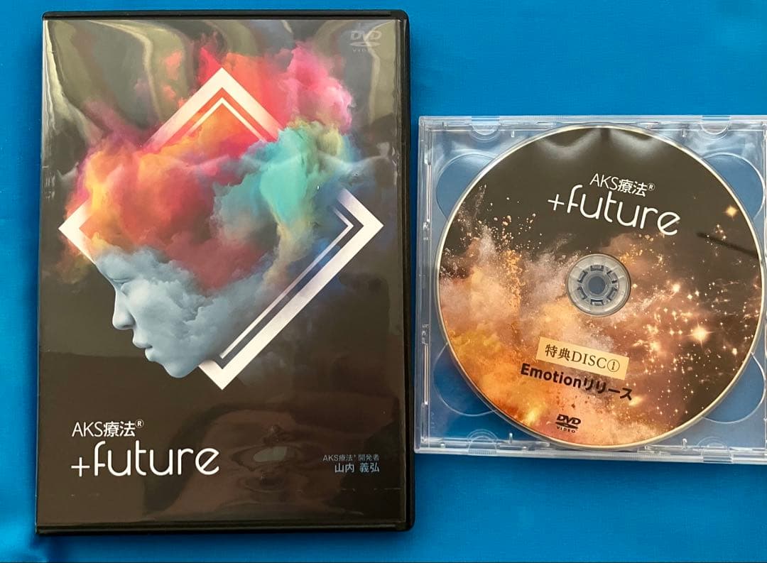 「AKS療法 +future 」5枚組　特典DISC 3 枚組　特典テキスト付き
