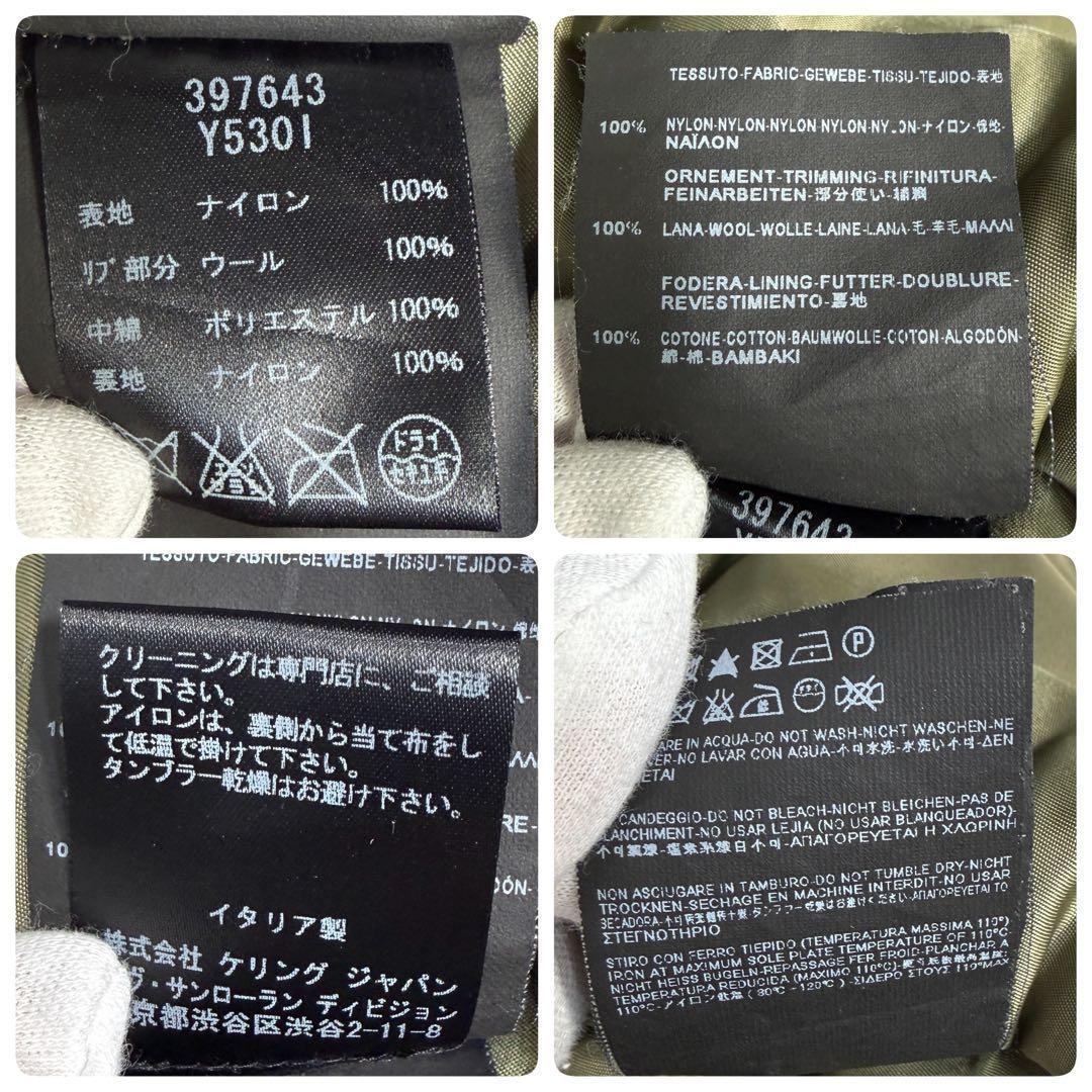 ジャケット・アウター Saint Laurent Paris Eddie Bomber Jacket