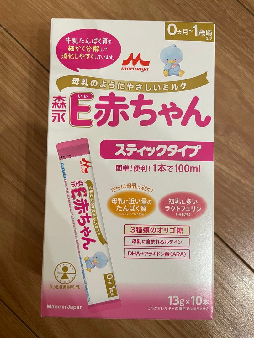森永 はぐくみ 800g エコらくパック 5箱