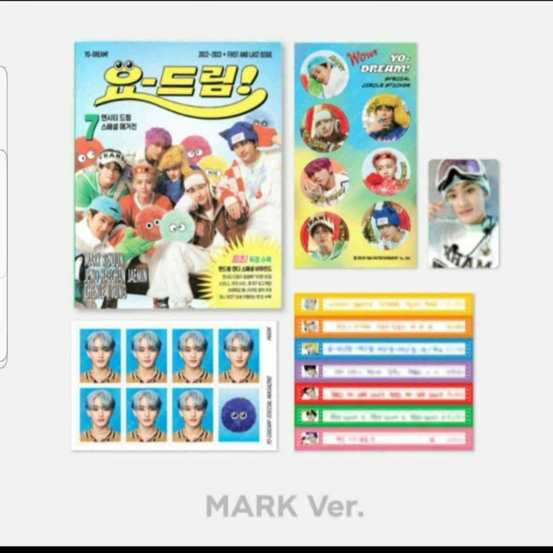nct dream candy special magazine マーク