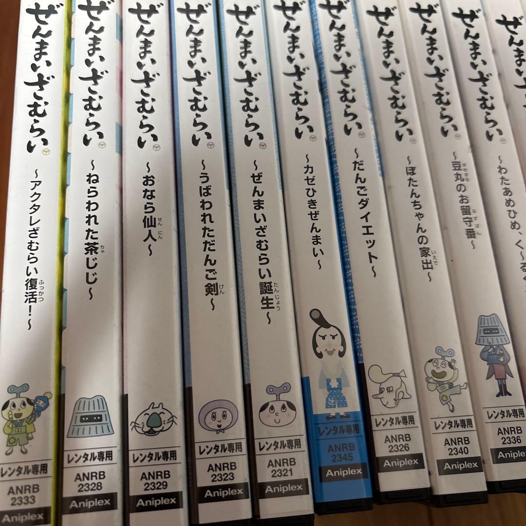 ぜんまいざむらい DVD アニメ　14枚