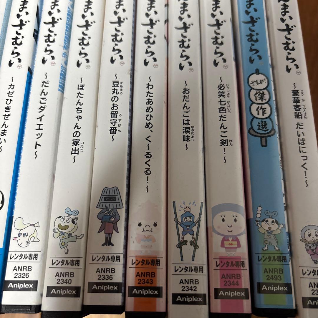 ぜんまいざむらい DVD アニメ　14枚