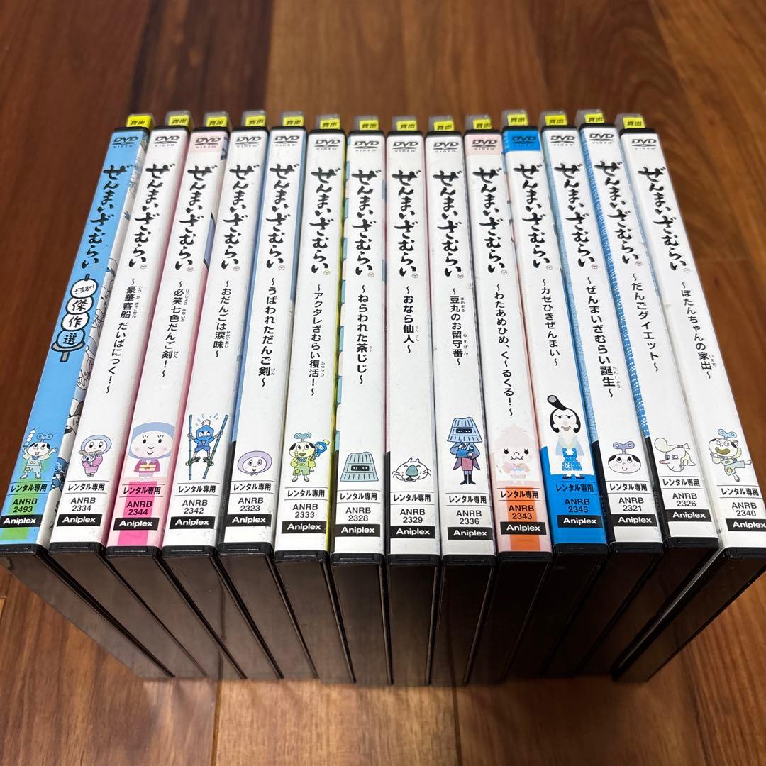 ぜんまいざむらい DVD アニメ　14枚