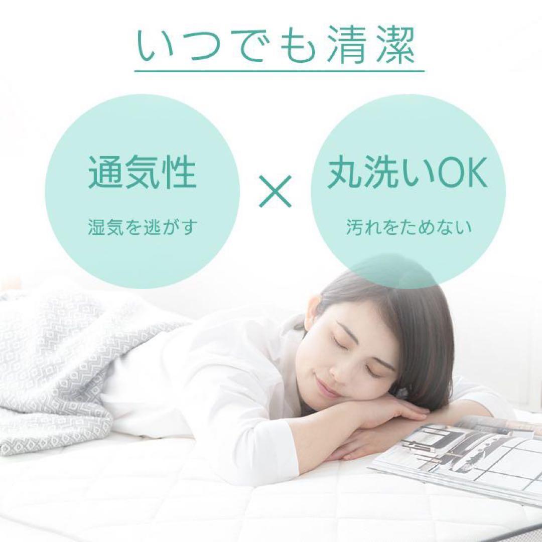 【アイリスオーヤマ】エアリーマットレス⭐︎シングル5センチ茶②