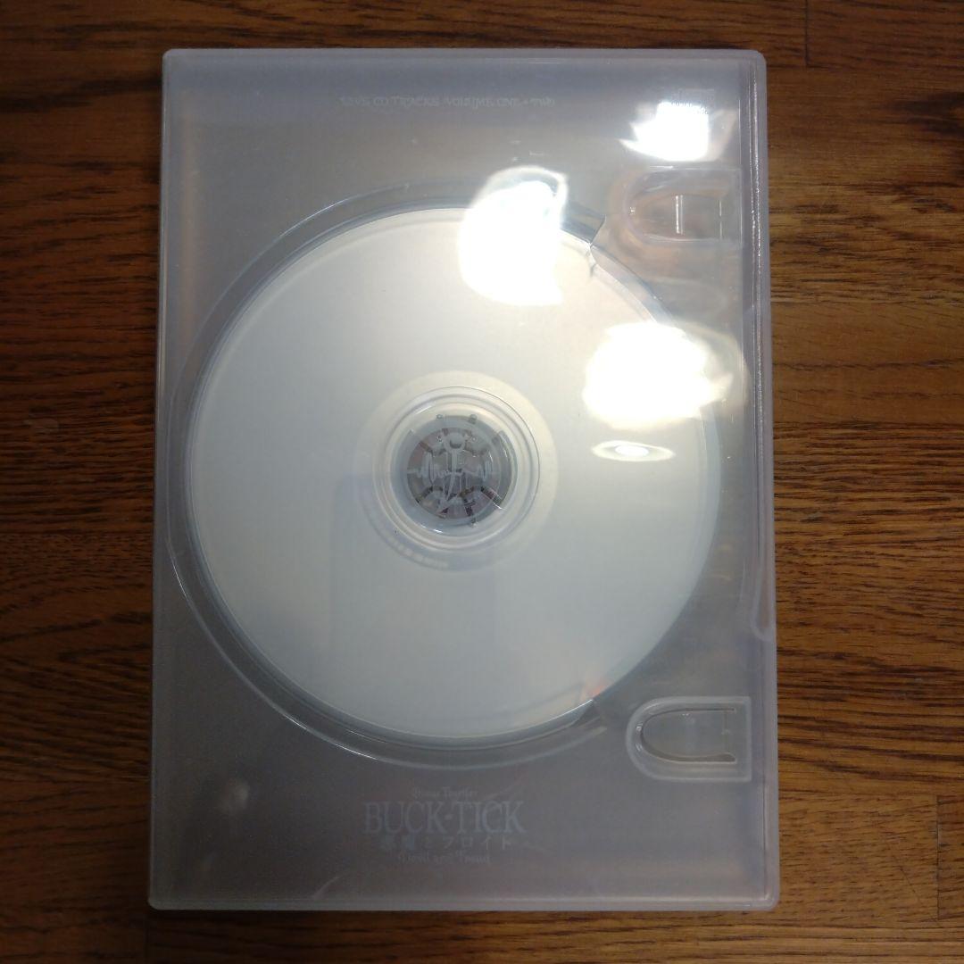 BUCK-TICK 悪魔とフロイト Climax Together 初回生産限定