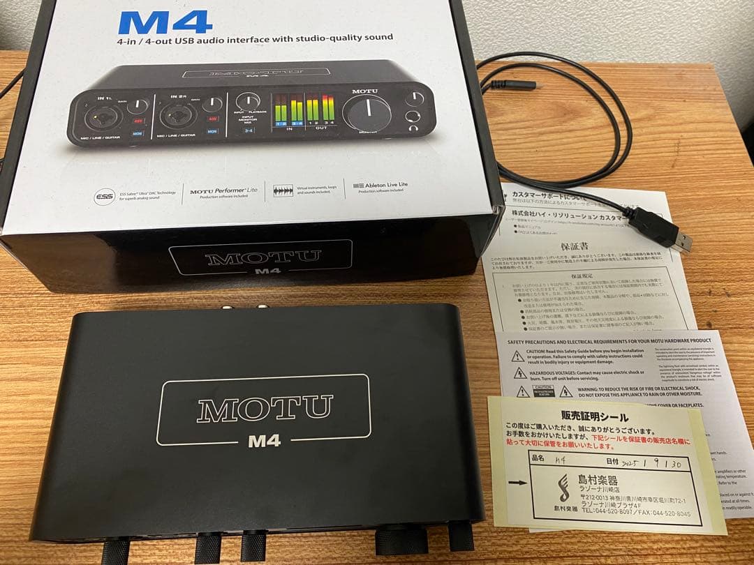 MOTU M4 USBオーディオインターフェイス