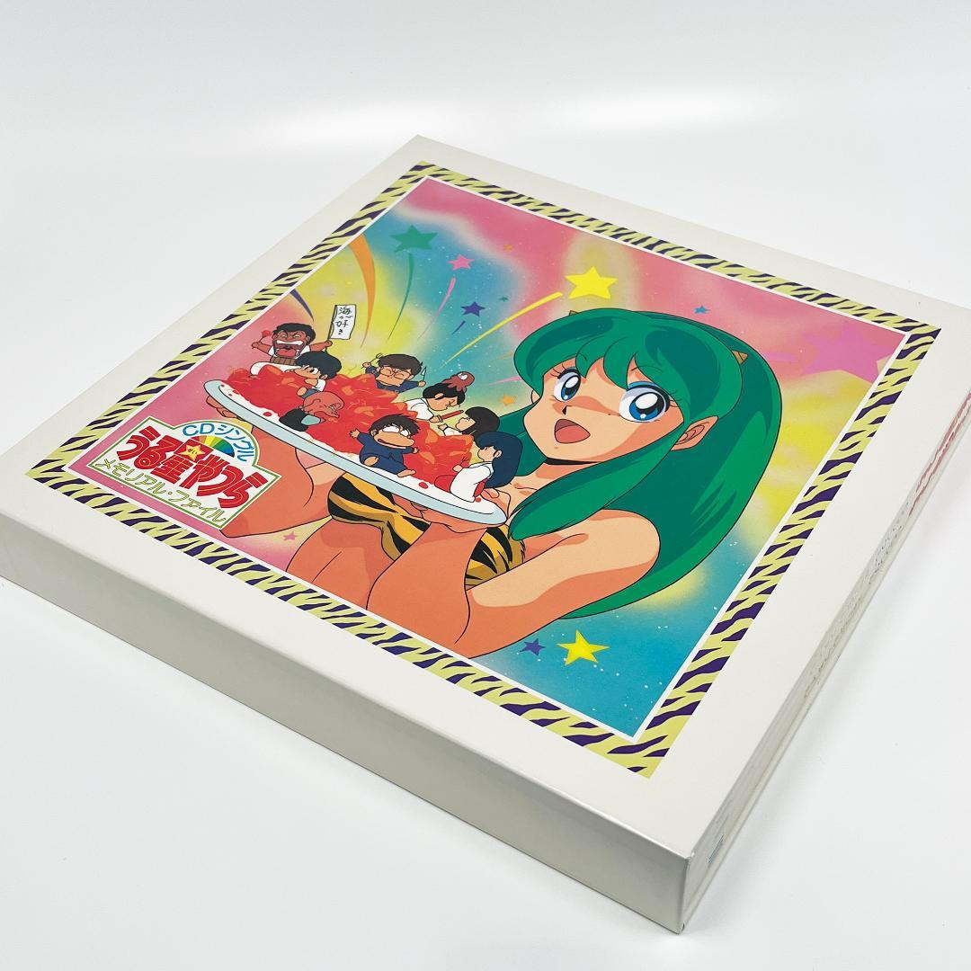 うる星やつら CDシングルメモリアルファイル