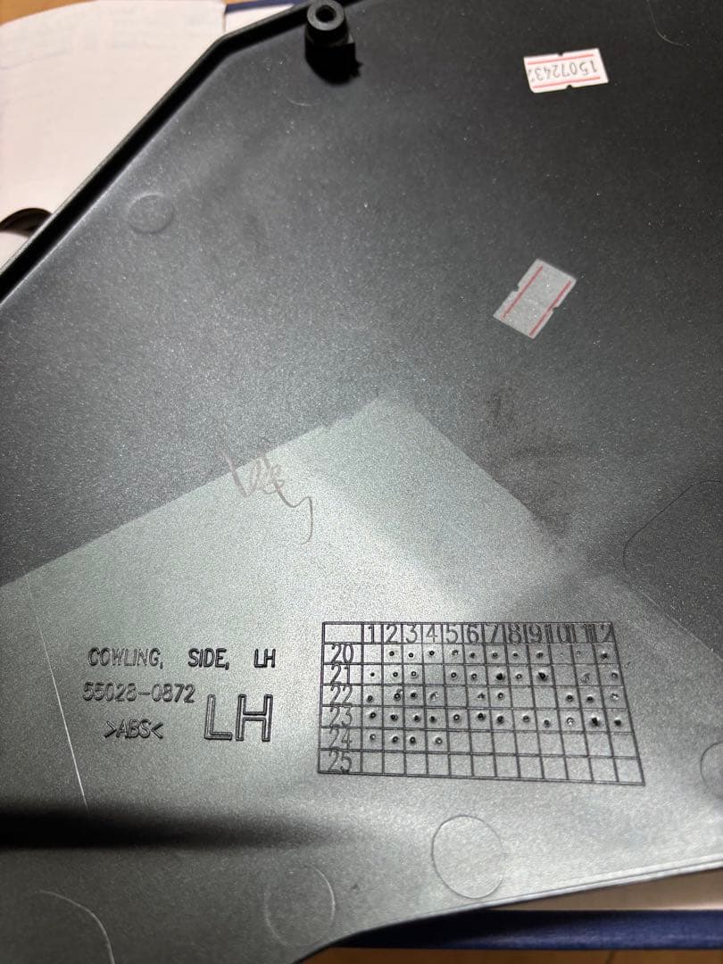 kawasaki zx4r seサイドカウリング、LH