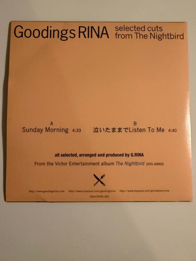 邦楽 goodings rina / sunday morning g.rina 7\"