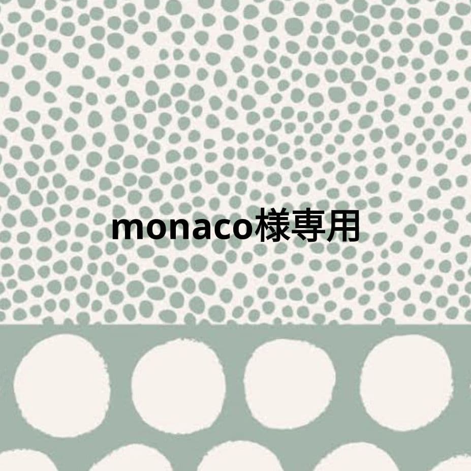 monacoドテラ　レモン&ペパーミント&イージーエア15ml　新品未開封