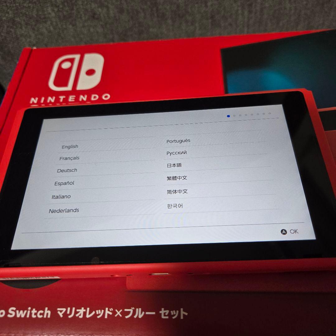 【美品】Nintendo Switch マリオレッド×ブルー 本体セット