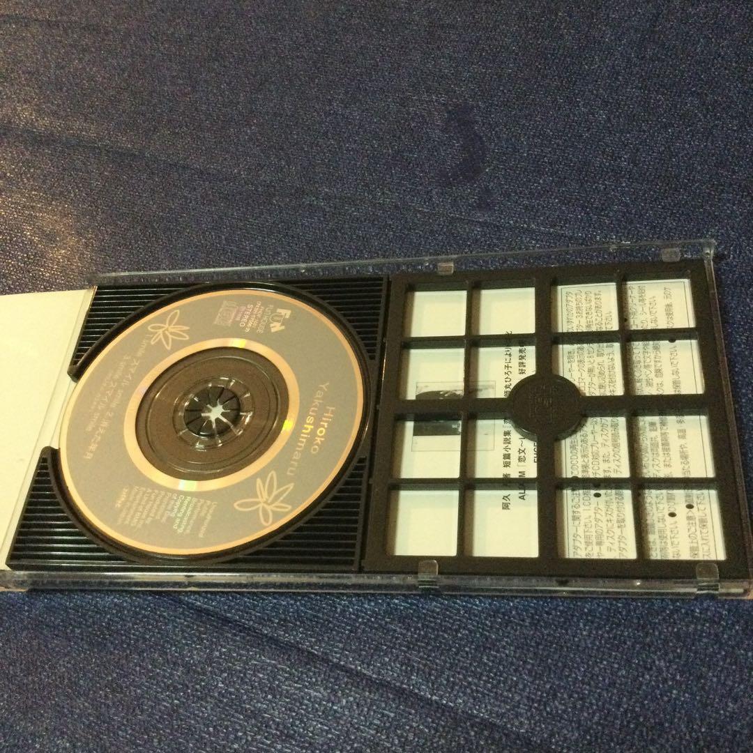 薬師丸ひろ子 SMILE スマイル 8センチ8cmシングル CD邦楽