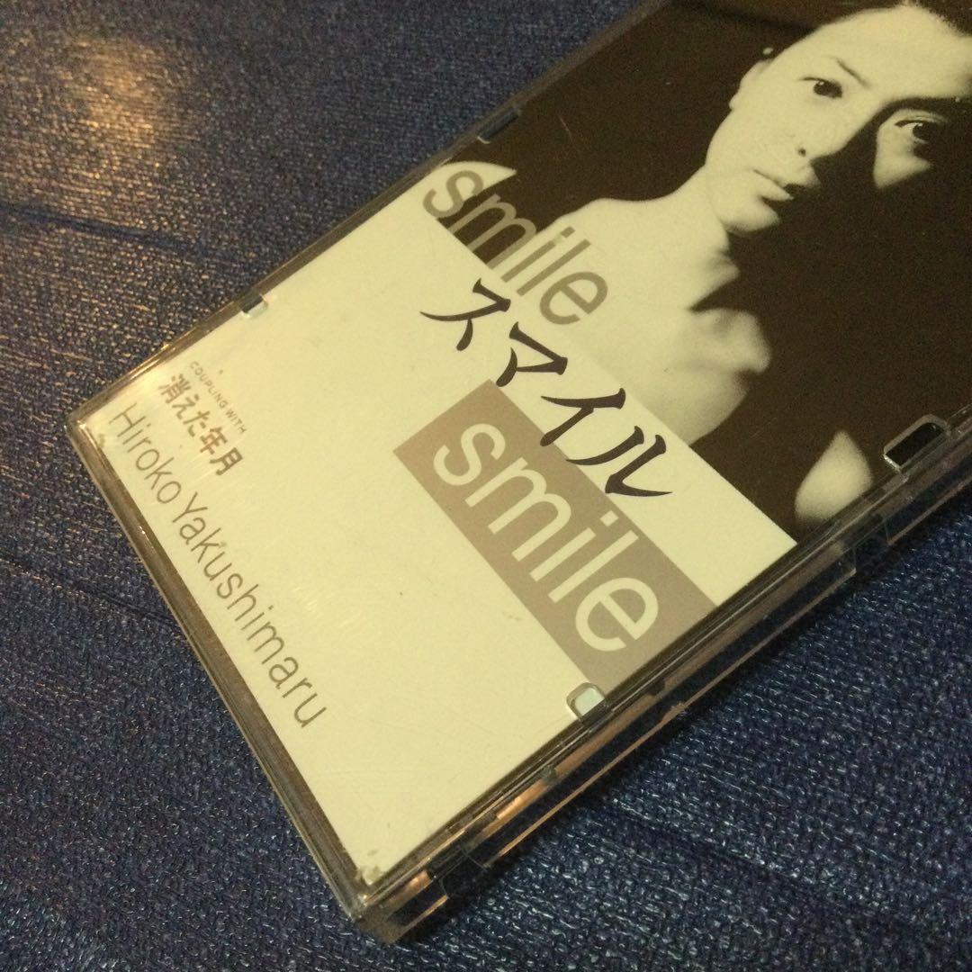 薬師丸ひろ子 SMILE スマイル 8センチ8cmシングル CD邦楽