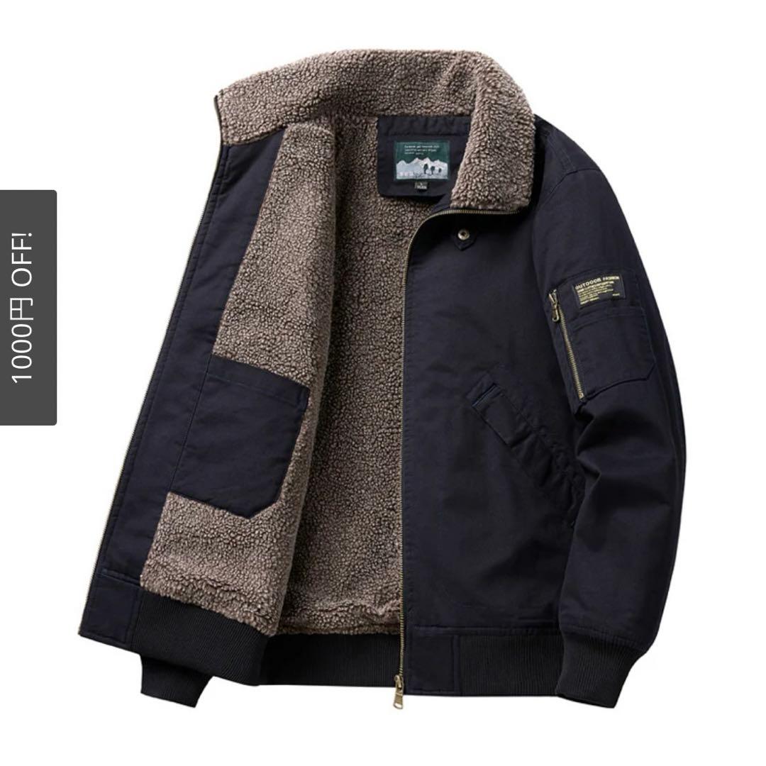 KaraKu 裏ボア コットンアビエイタージャケット　厚手