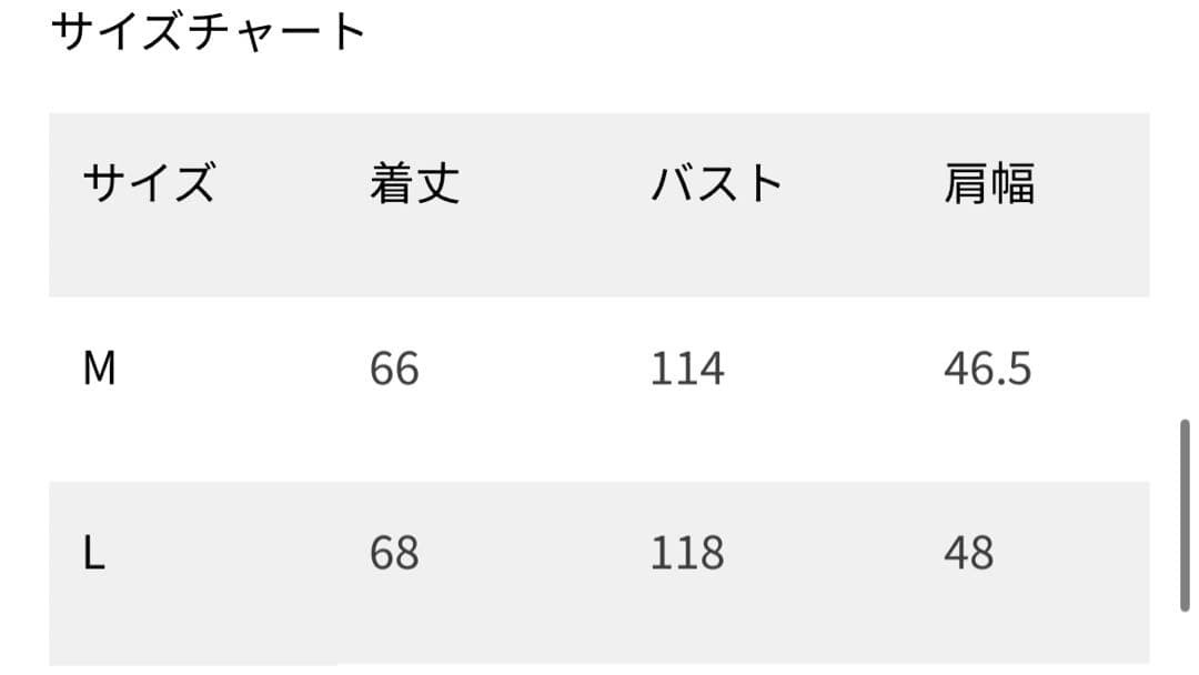 KaraKu 裏ボア コットンアビエイタージャケット　厚手