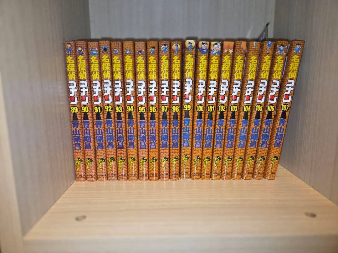 名探偵コナン全巻セット
