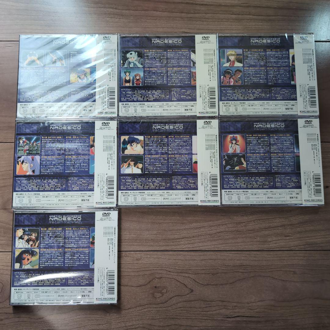 機動戦艦ナデシコ　VOL，1〜7　セット　DVD