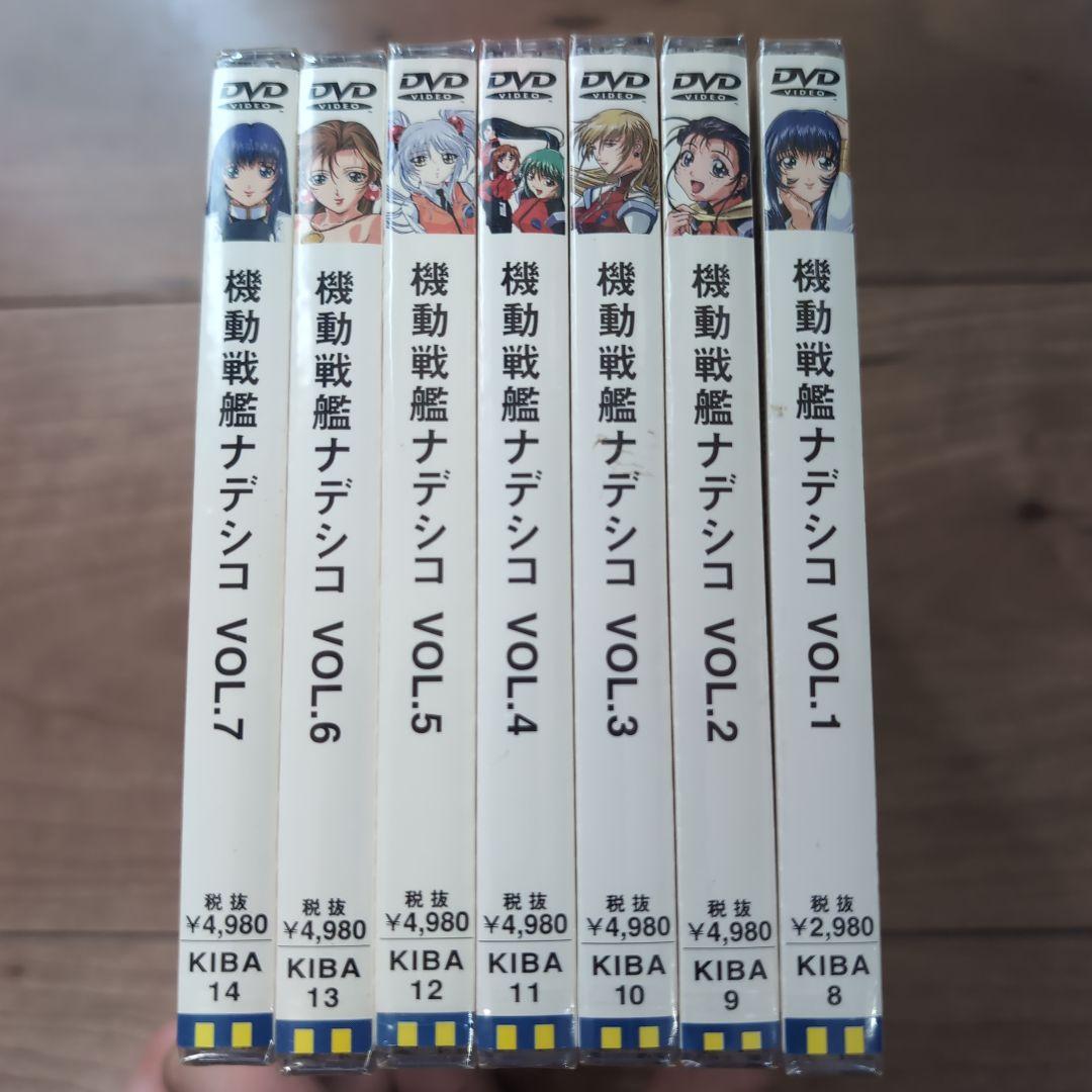 機動戦艦ナデシコ　VOL，1〜7　セット　DVD