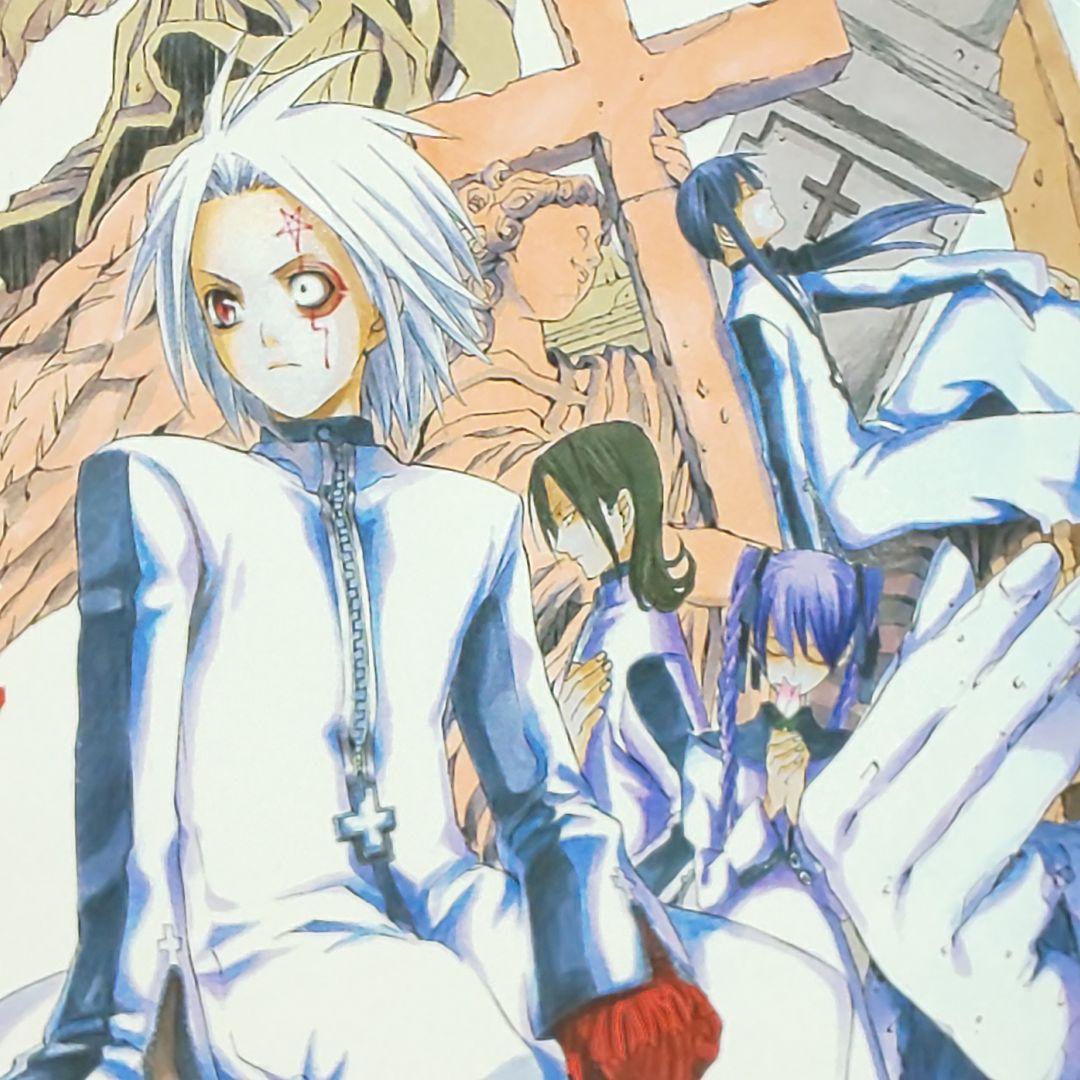 D.Gray-man 星野桂【2003年製～】入手困難 少年ジャンプ 名刺 切取