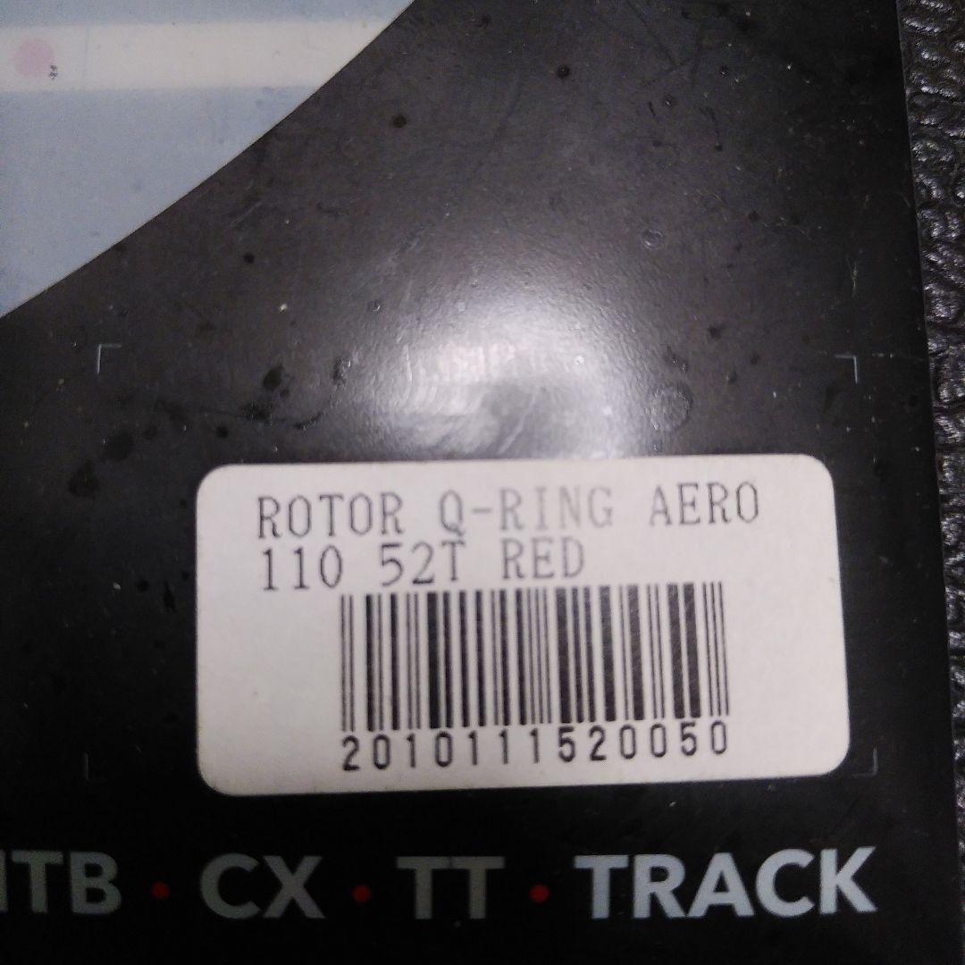 Q-RINGS Q52 (36T) 110BCD チェーンリング レッド