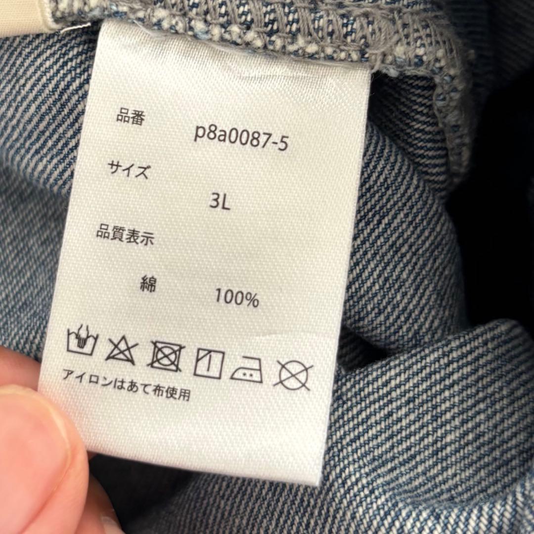 美品✨ソウルベリー 店長のデニムなサロペット 大きいサイズ ３L ブルー