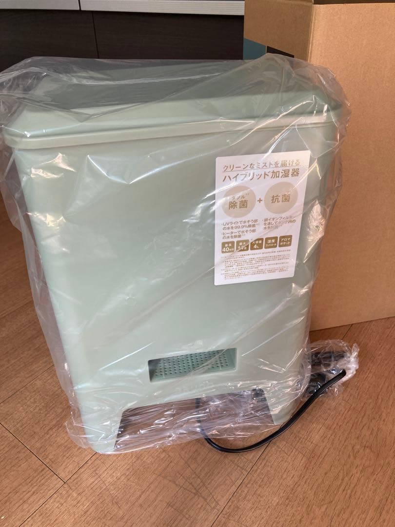 BRUNOブルーノ加湿器 アロマ ハイブリッド超音波式BOE062-GGR